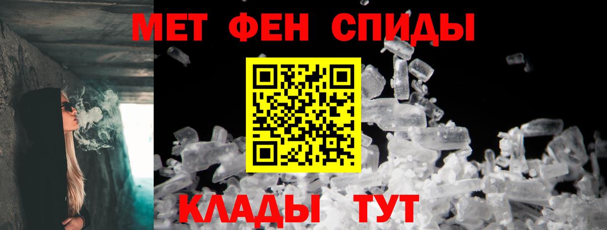 АМФ  Вход с VPN  Кемерово  Амфетамин Premium 