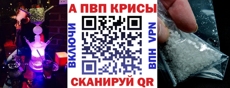 маркетплейс телеграм  наркошоп  МЕГА ссылки  Кемерово  A-PVP крисы CK 