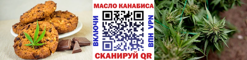 где найти наркотики  Кемерово  Cannafood марихуана 