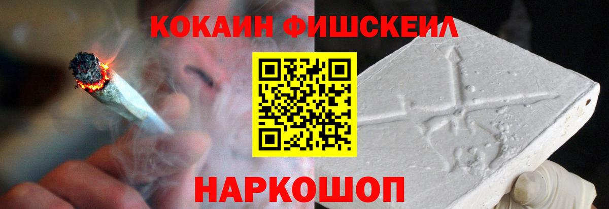 COCAIN  Кемерово  Кокаин Колумбийский 