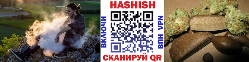 hydra tor  Кемерово  Гашиш Cannabis 