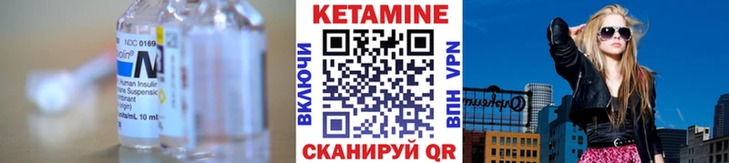 Кетамин VHQ  Кемерово 