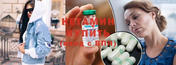 мефедрон Лабытнанги