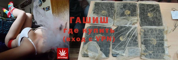 мефедрон Лабытнанги