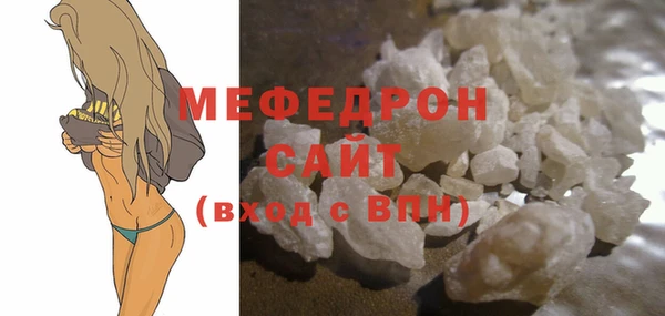мефедрон Лабытнанги
