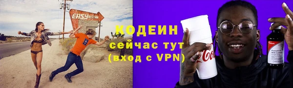 мефедрон Лабытнанги