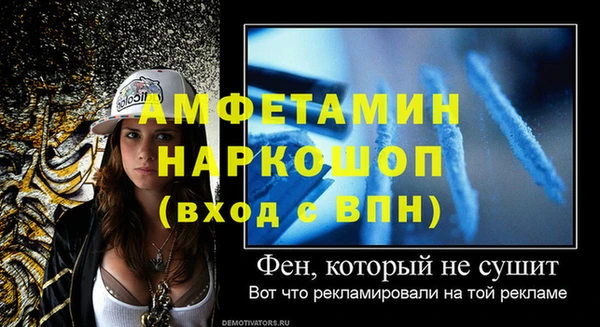 мефедрон Лабытнанги