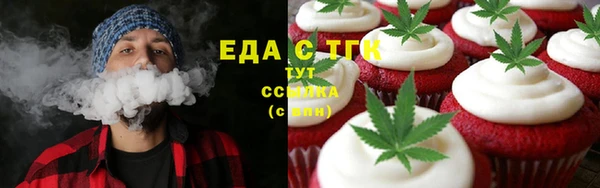 мефедрон Лабытнанги