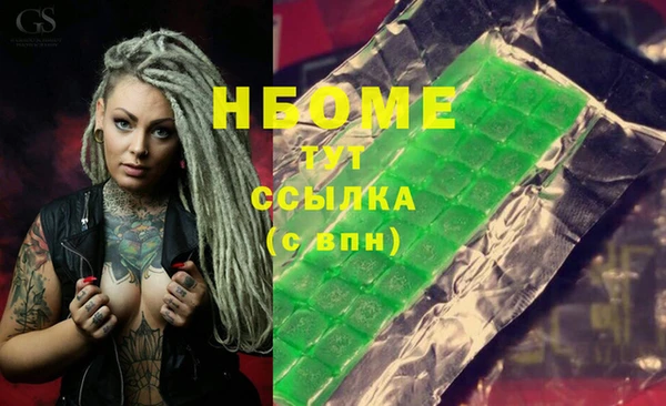 мефедрон Лабытнанги
