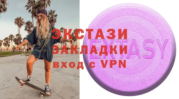 ешки Ладушкин