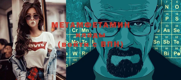 мефедрон Лабытнанги