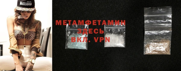мефедрон Лабытнанги