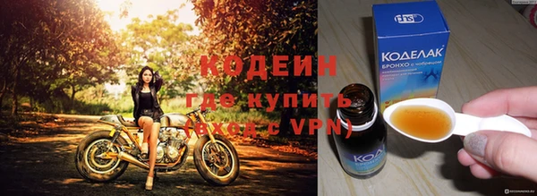 мефедрон Лабытнанги