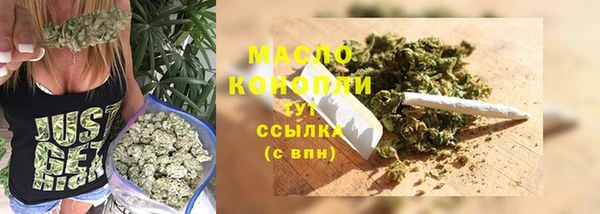 мефедрон Лабытнанги