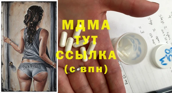 мефедрон Лабытнанги
