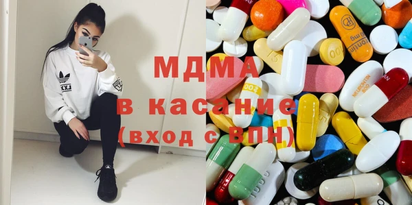мефедрон Лабытнанги