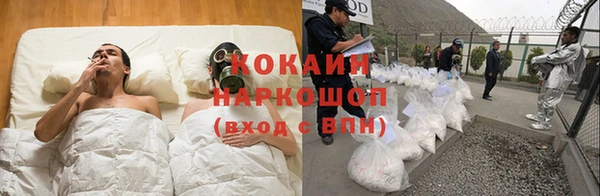 мефедрон Лабытнанги