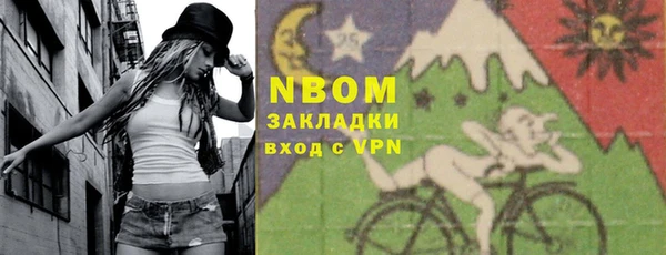 мефедрон Лабытнанги