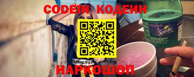 спиды Бузулук