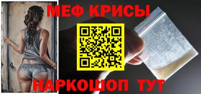 mix Донецк