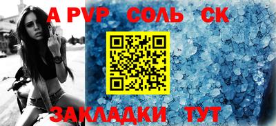 каннабис Донской