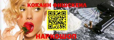 mix Донецк