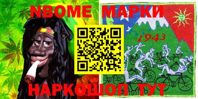 mix Донецк