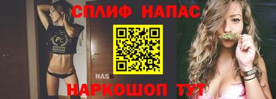 спиды Бузулук