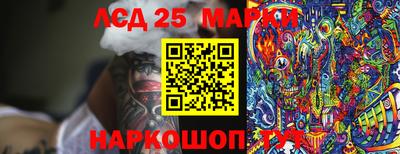каннабис Донской