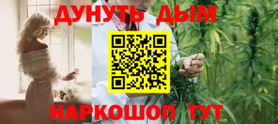 каннабис Донской