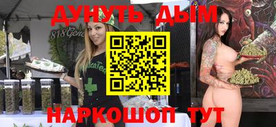 трава Кандалакша