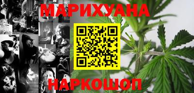каннабис Донской