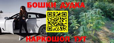 мдма Будённовск