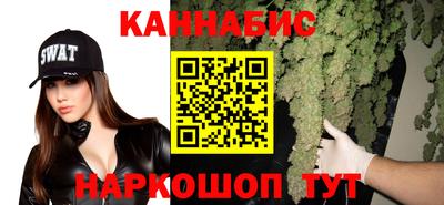 каннабис Донской