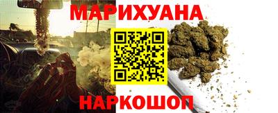 каннабис Донской