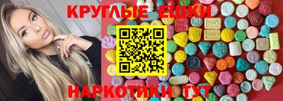 спиды Бузулук