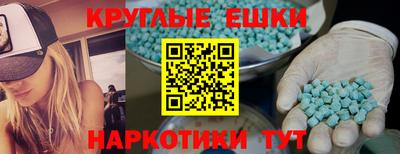 mix Донецк