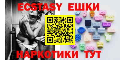 mix Донецк