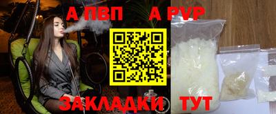 mix Донецк