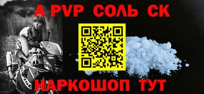 ALPHA PVP Дубна