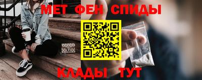 спиды Бузулук