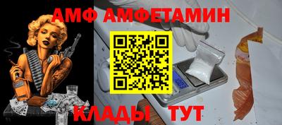mix Донецк