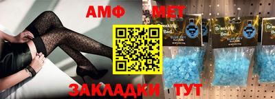 mix Донецк