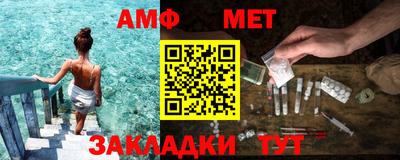 mix Донецк