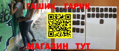 дистиллят марихуана Канаш
