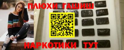 каннабис Донской