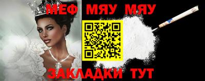 mix Донецк