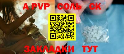 mix Донецк