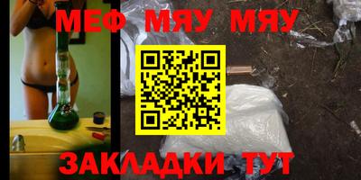 прущая мука Бугуруслан