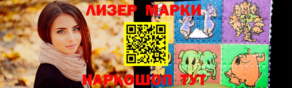 Кемерово  LSD-25 экстази ecstasy  Вход с VPN  Лсд 25 экстази  LSD-25 экстази кислота 